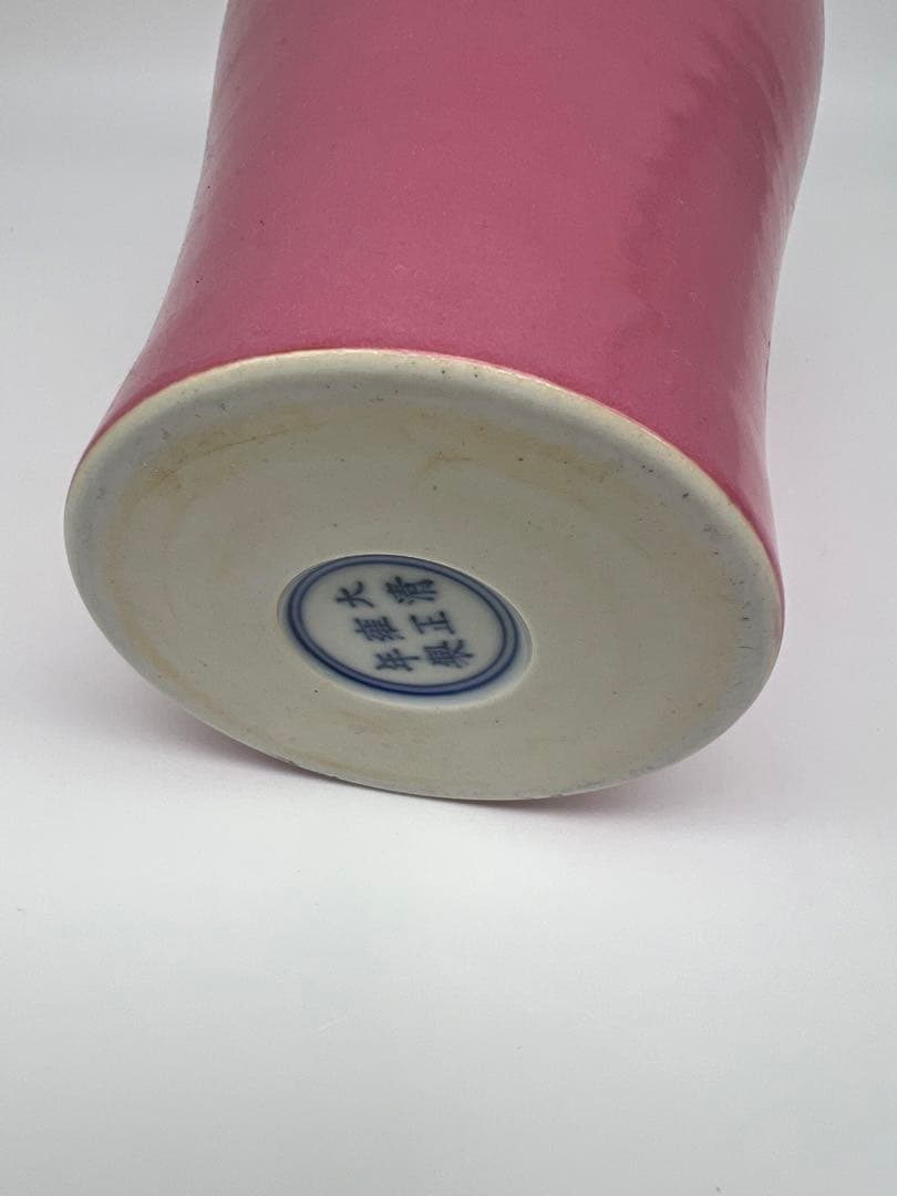 中国民国〜50年代の胭脂紅梅瓶唐物古美術品　江戸アンティーク骨董コレクション青磁