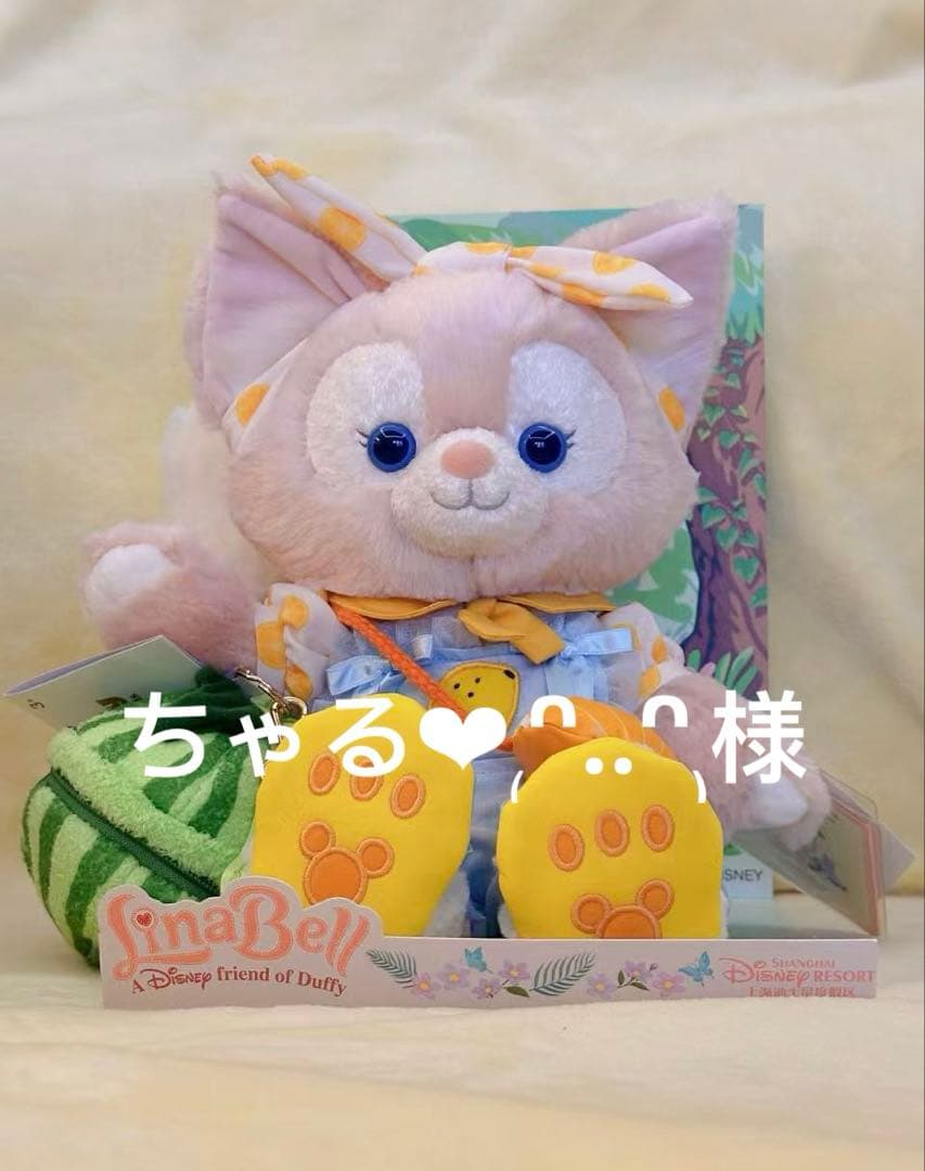 専用　お顔厳選　レモン　夏　リーナベル　Sサイズぬいぐるみ　スケルトン入り