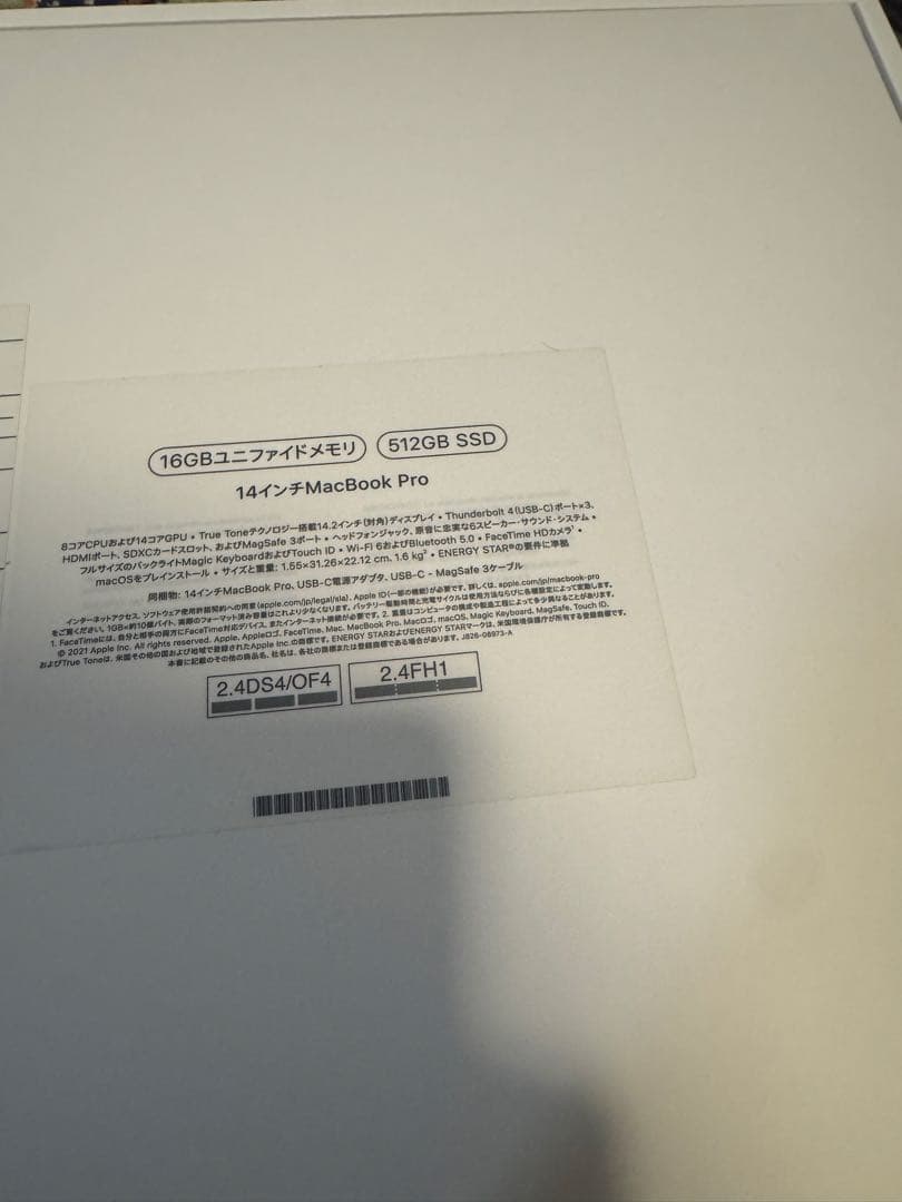 MacBook本体 Macbook pro m1 pro 14