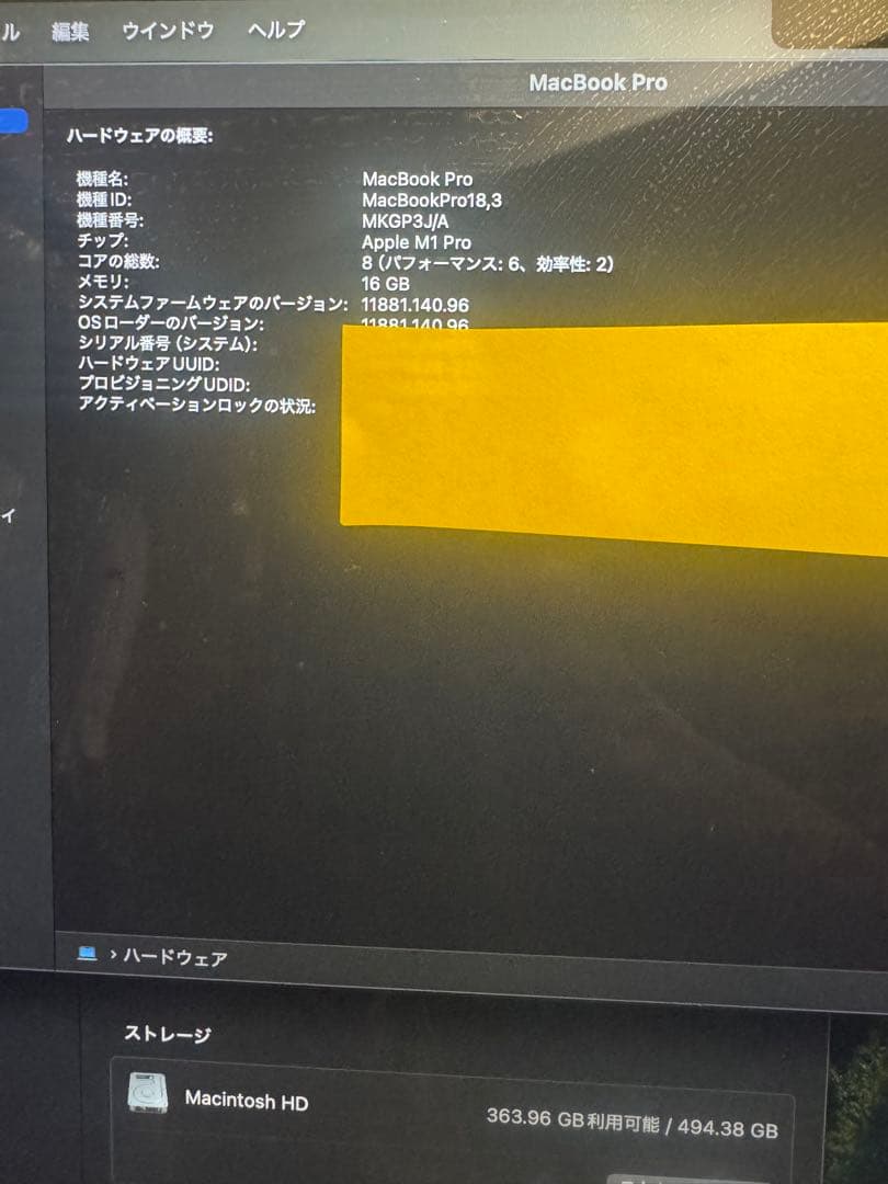 MacBook本体 Macbook pro m1 pro 14