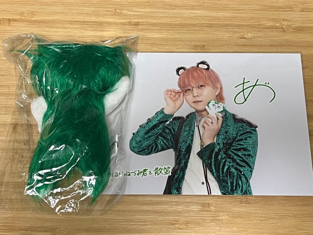 【新品・未開封】パンダドラゴン パラゴン あづ ふれんZOO ぬいぐるみ