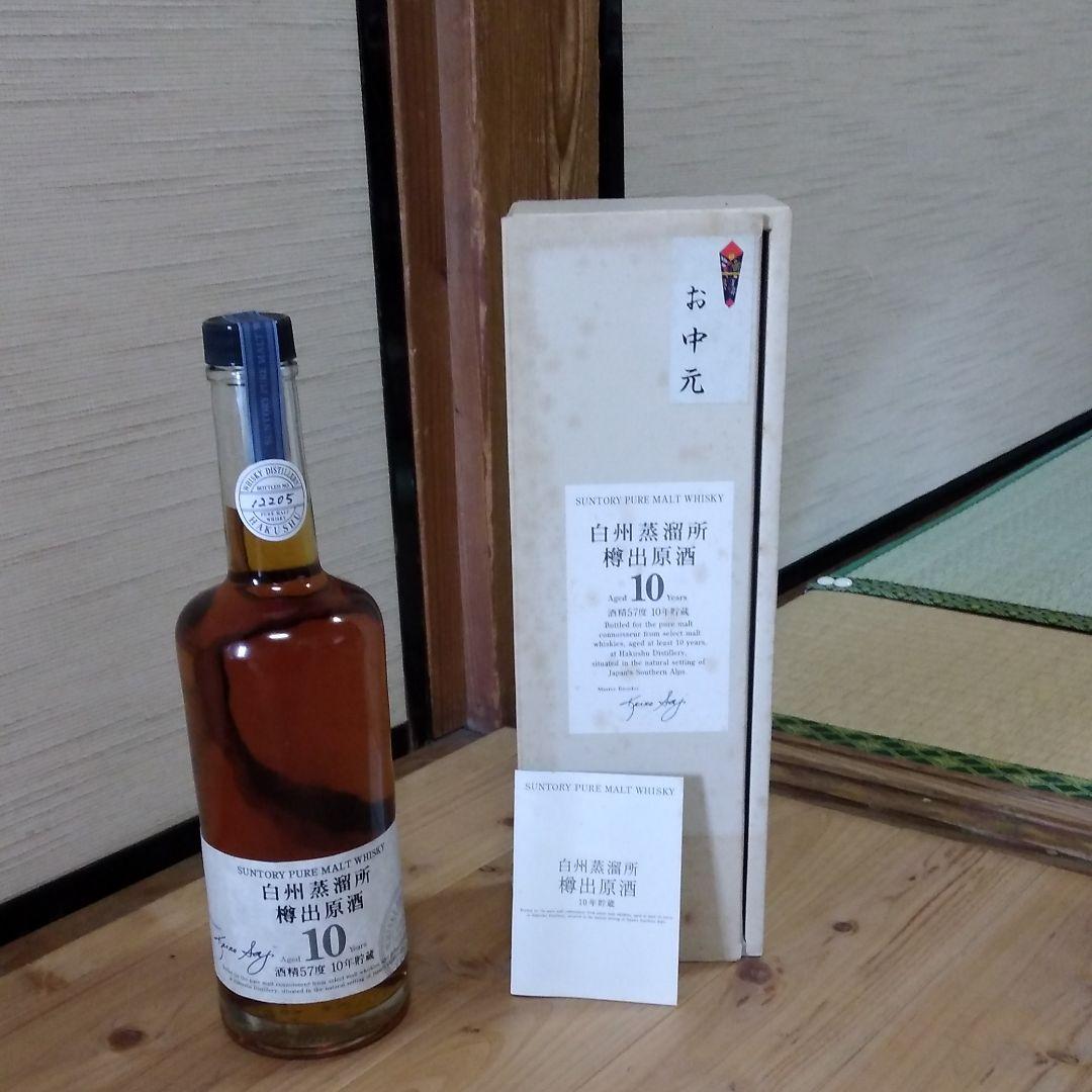 白州蒸溜所樽出原酒10年貯蔵