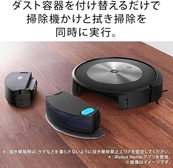 ルンバ コンボ j5 j517860 アイロボット iRobot 新品未開封