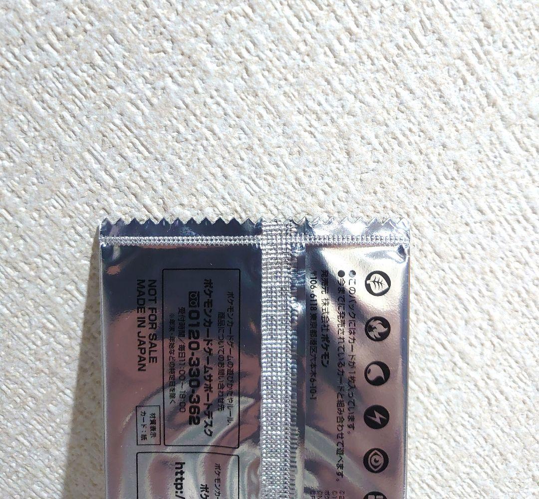 イーブイ　セブンイレブン　プロモ　ポケモンカード