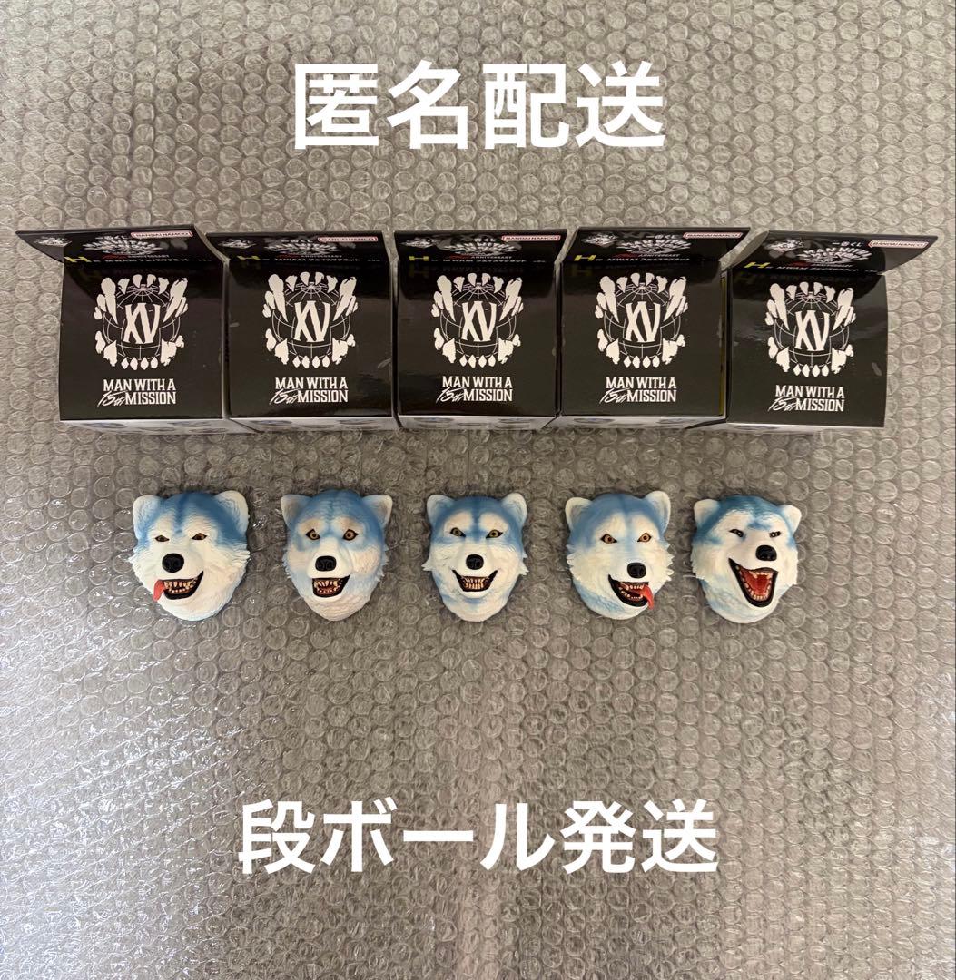 MAN WITH A MISSION 一番くじ H賞 コンプリートセット