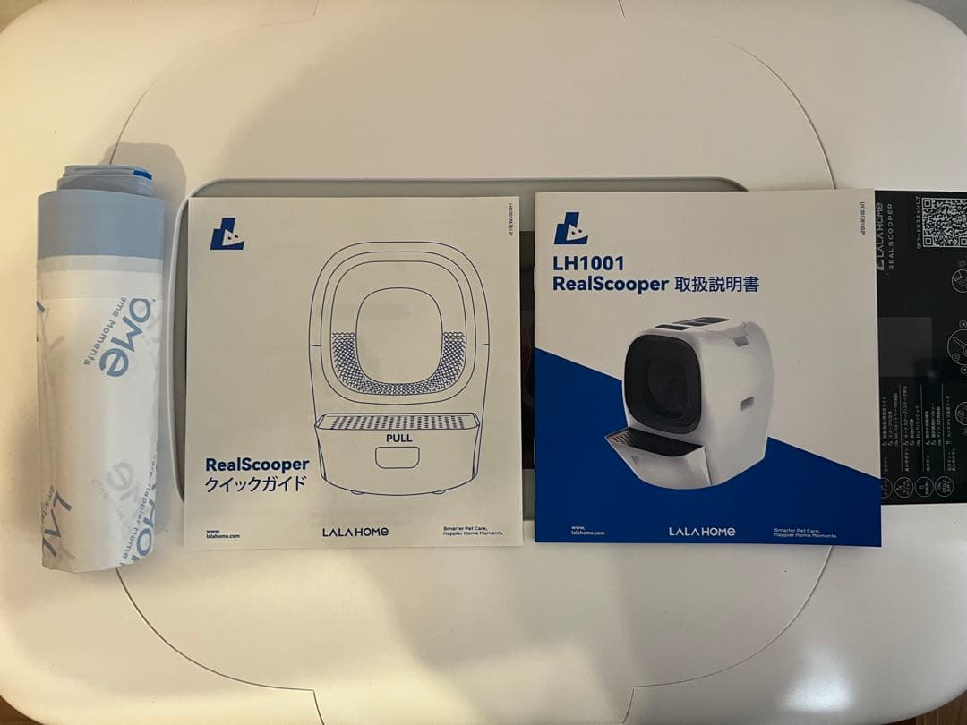 自動猫用トイレ LALA ららほーむ　ララホーム　ホワイト　コンパクト
