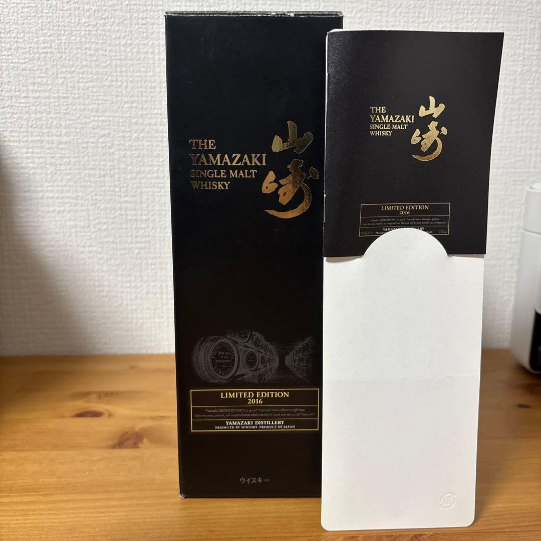 サントリーシングルモルトウイスキー　山崎2016 リミリット　箱付　未開封
