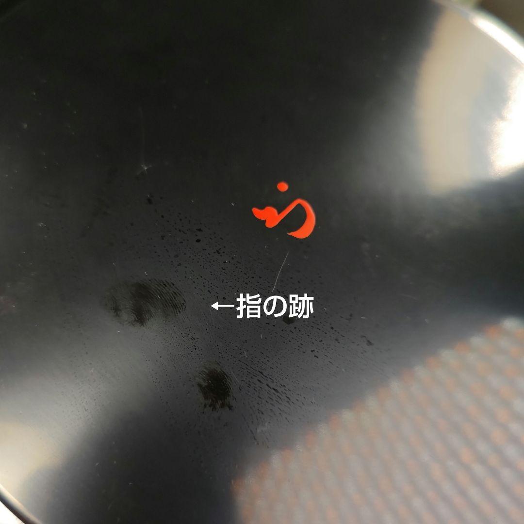 イ631 水指『久田宗也（尋牛斎）極箱』『廣州窯　青磁七宝透し　平水指』茶道具