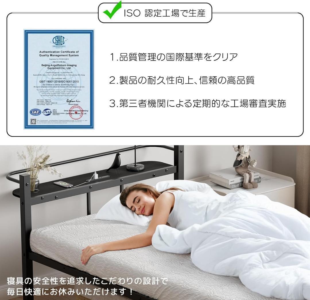 ベッドフレーム シングル ベッド 宮棚 2口コンセント パイプベッド 300kg