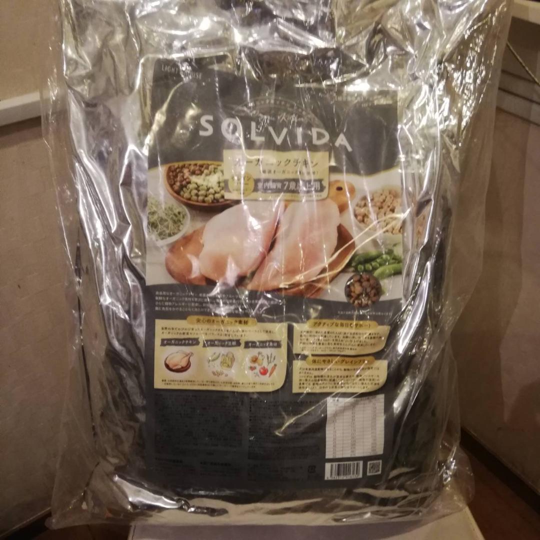 ソルビダ　グレインフリー　チキン　室内飼育７歳以上用 12kg