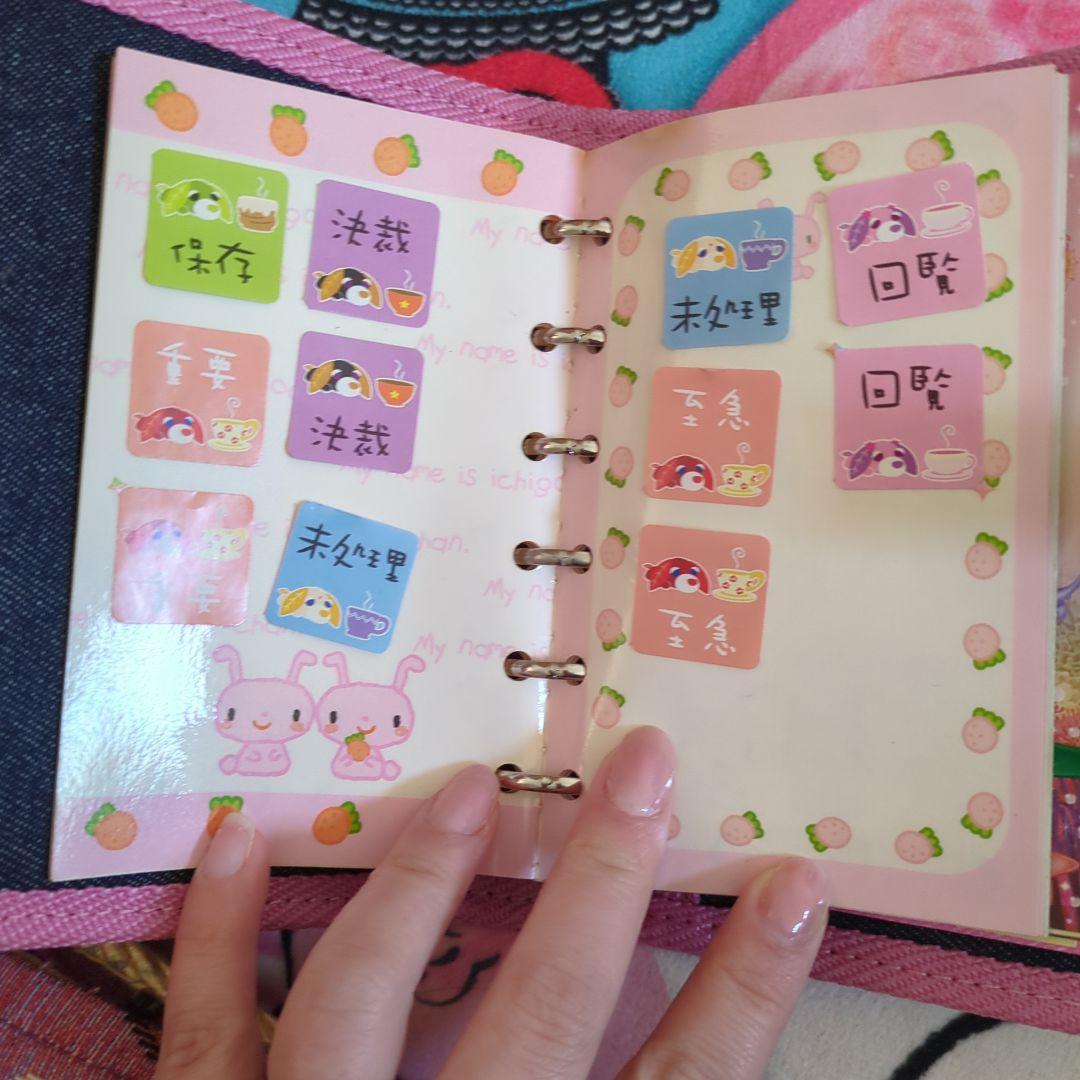 【値下げしました】レトロ　平成　シール帳　レア