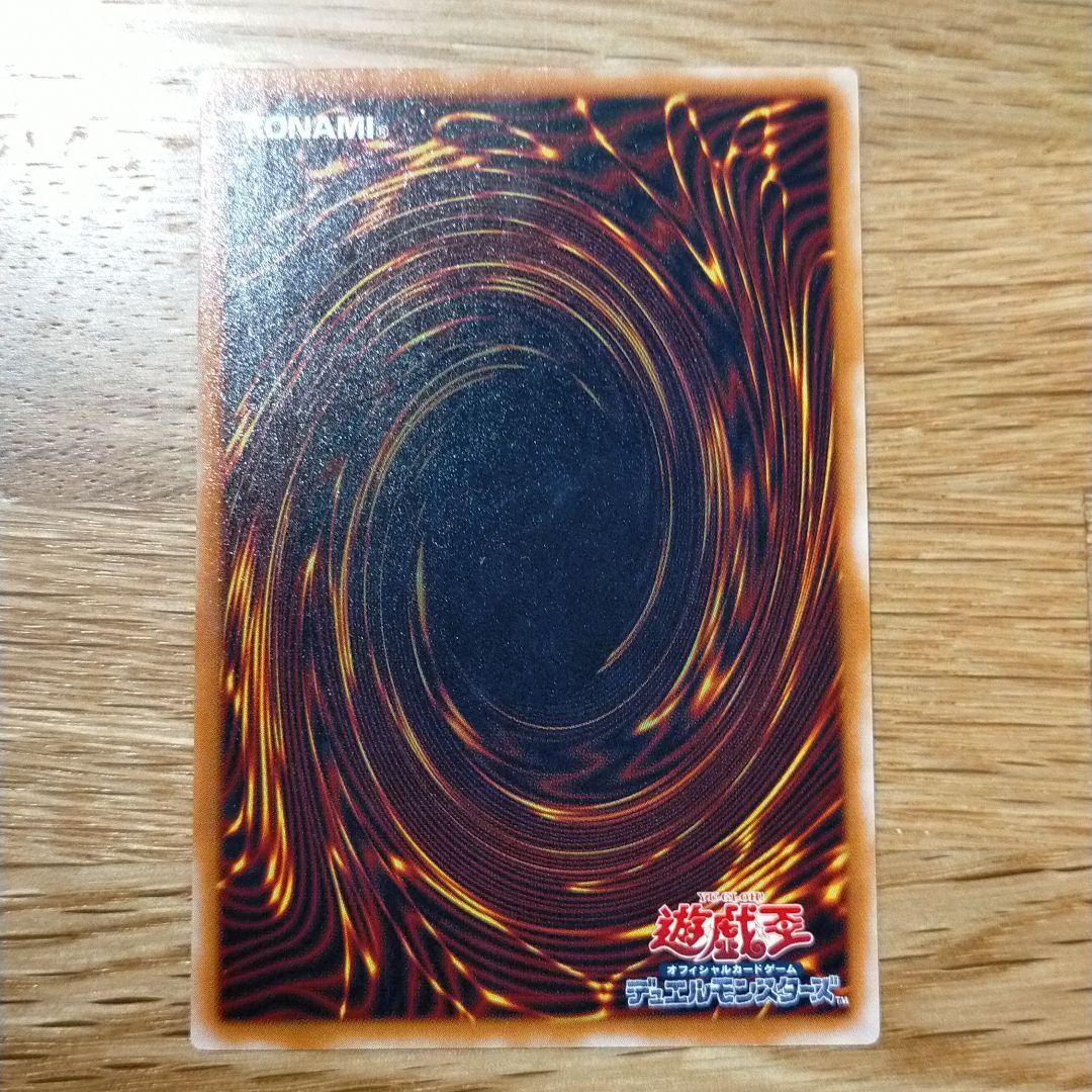 【美品】遊戯王 ブラック・デーモンズ・ドラゴン レリーフ