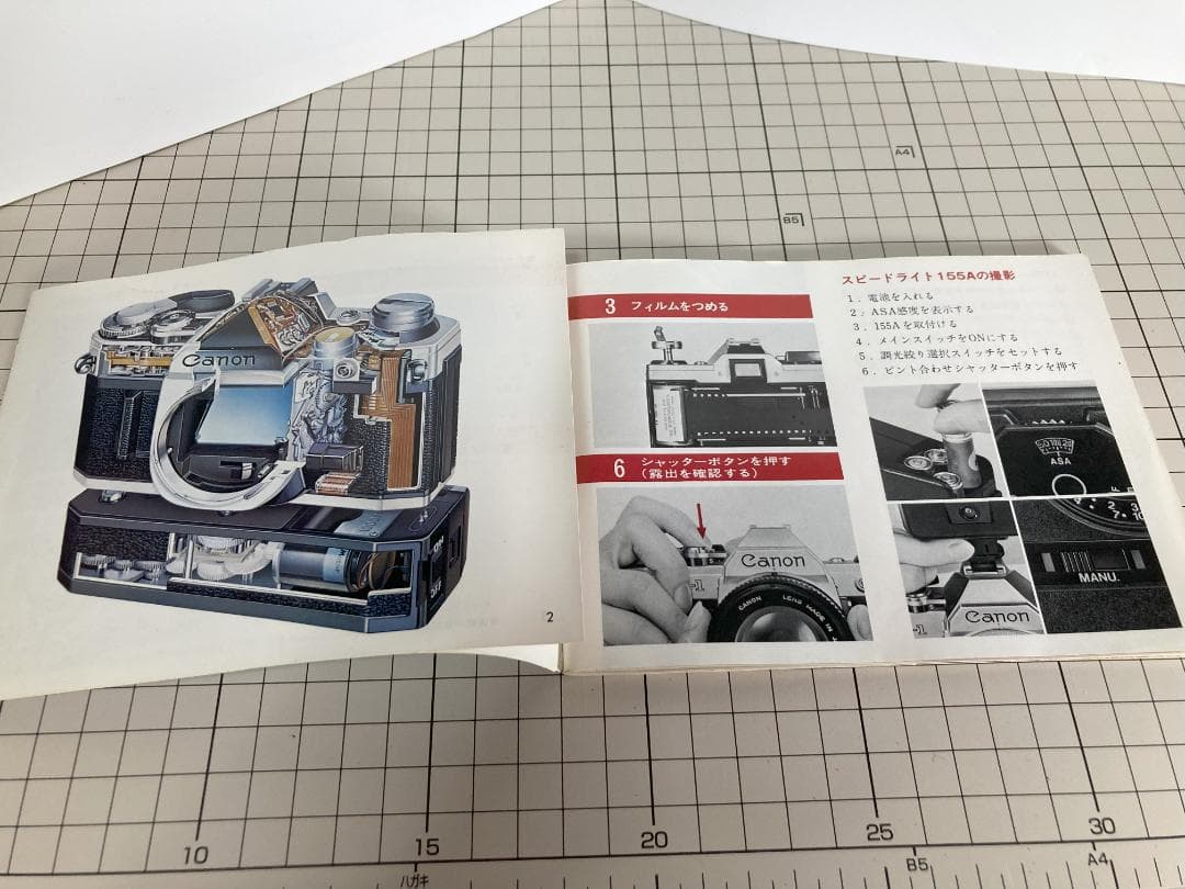 Canon AE-1 フィルム一眼レフカメラ　動作確認済