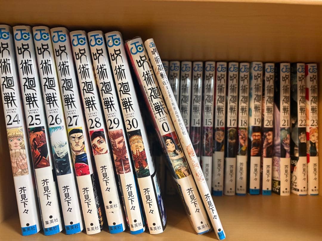 【美品】呪術廻戦 全30巻セット劇場特典おまけ付き