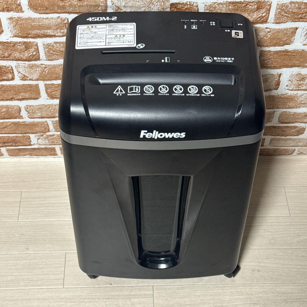 フェローズ 電動シュレッダー 450M-2 マイクロカット 家庭用 10枚 細断