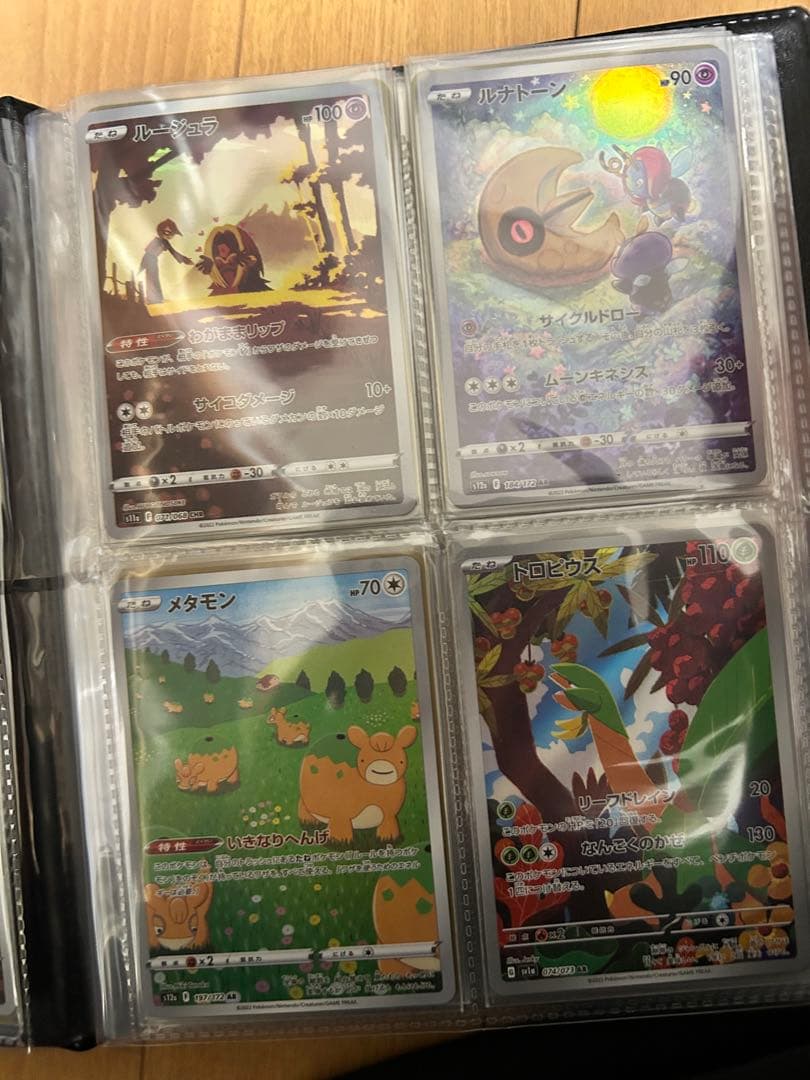 ポケモンカード chr ar 複数販売 ディスプレイフレーム ミュウ