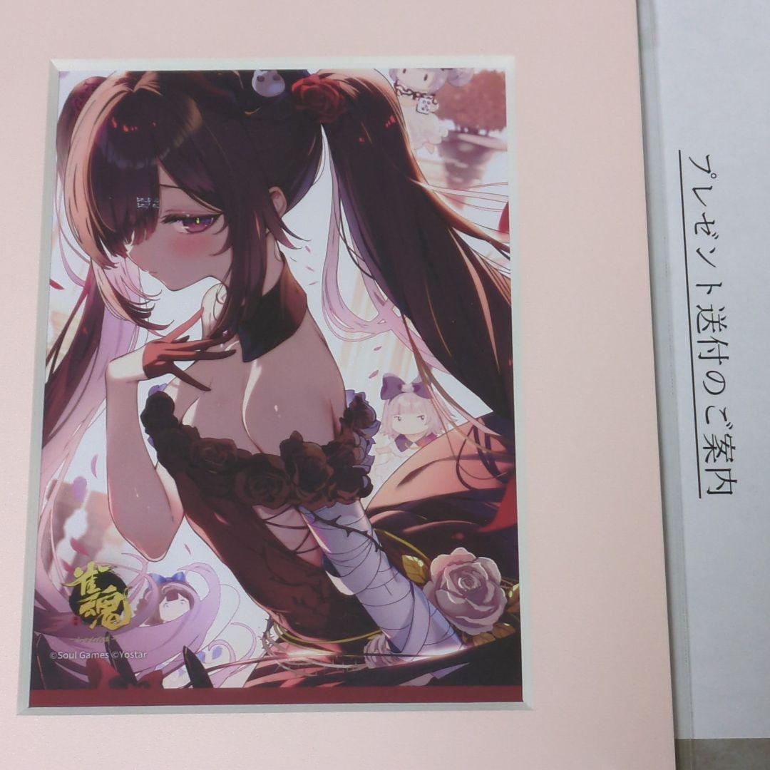 雀魂 じゃんたま 森川綾子 誕生日記念イラストペーパー額縁スタンド★