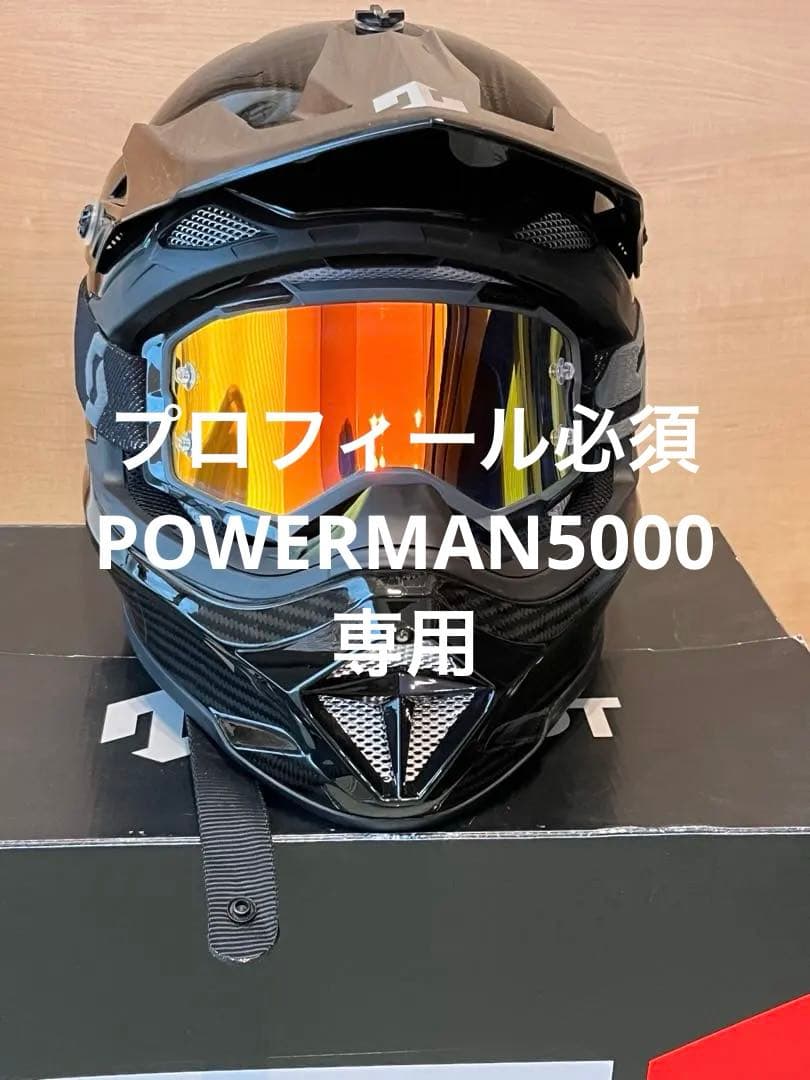 ZEALOT ジーロット　マッドジャンパー2 カーボンハイブリッド