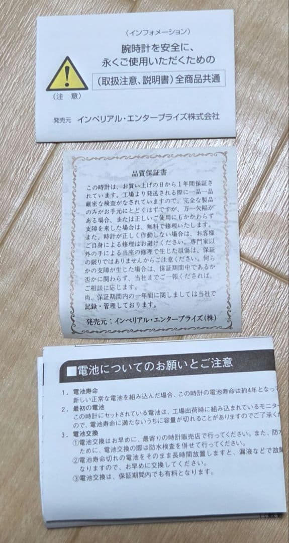 超希少未使用　ワンピース 10th 記念公式腕時計　証明書付全世界9999個限定