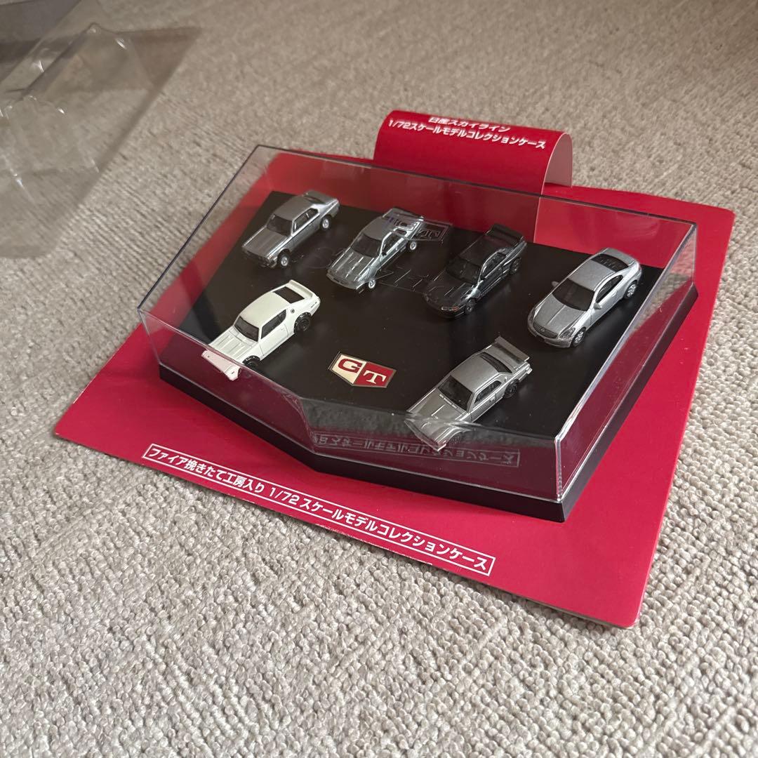 日産スカイライン 1/72スケール ミニカー モデルコレクションセット
