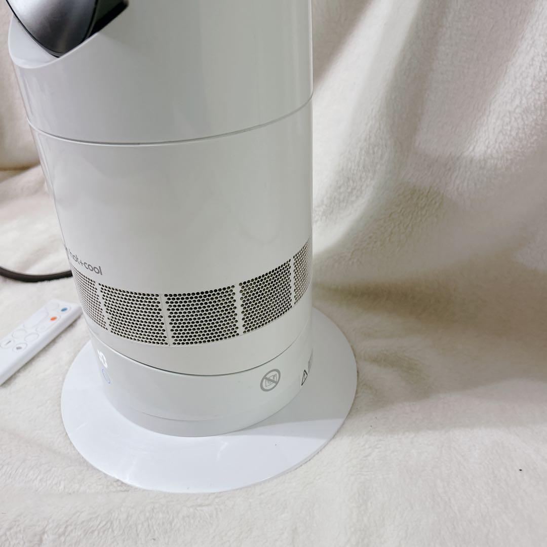 美品 Dyson ダイソン hot+cool 扇風機 AM09 2020年製