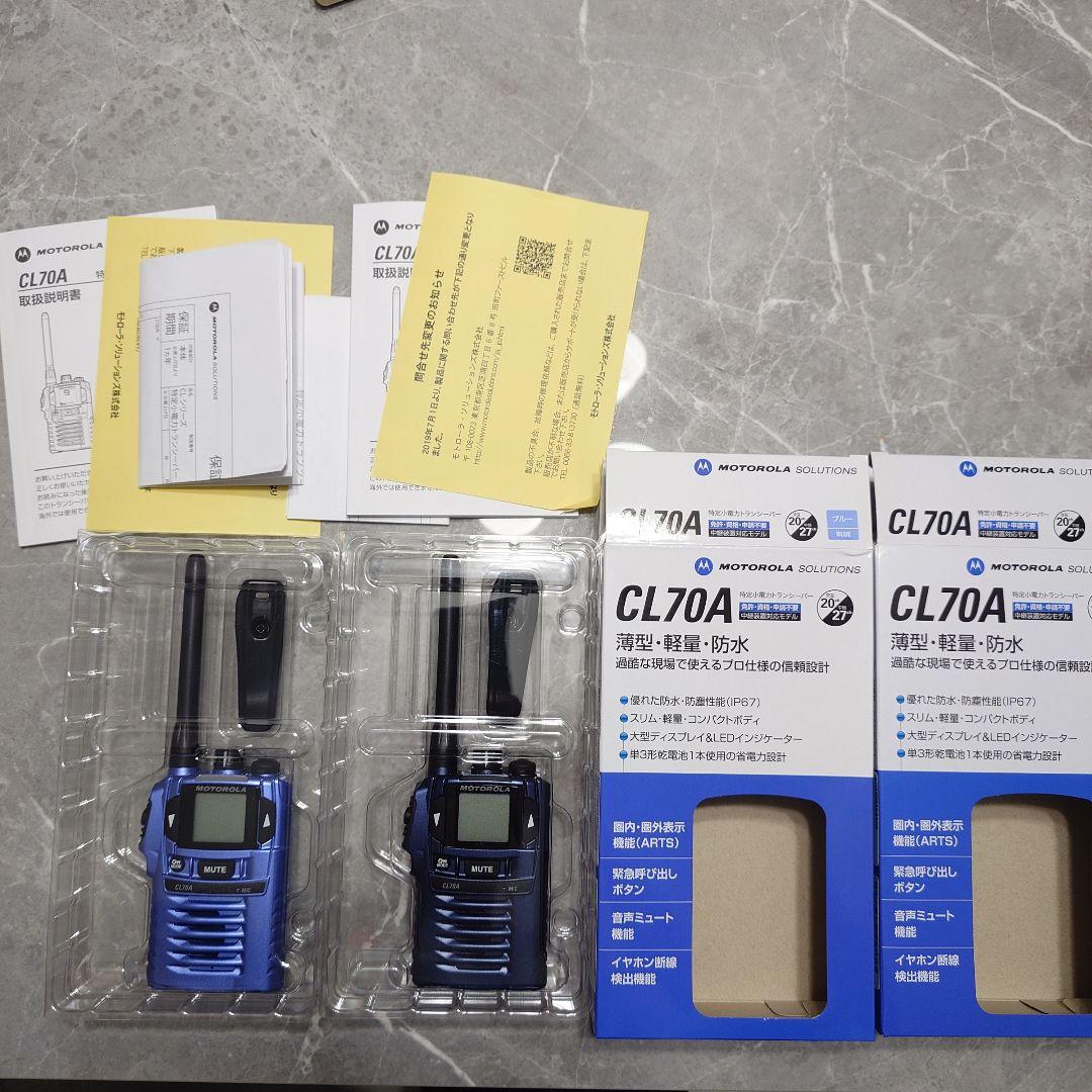 motorola solution cl70a トランシーバー 2台