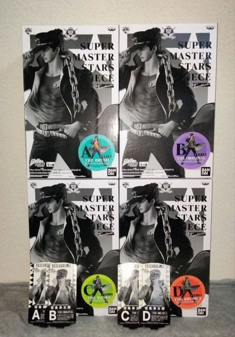 【未開封】　ジョジョの奇妙な冒険　SMSP　空条承太郎　ABCD　全4種　半券付