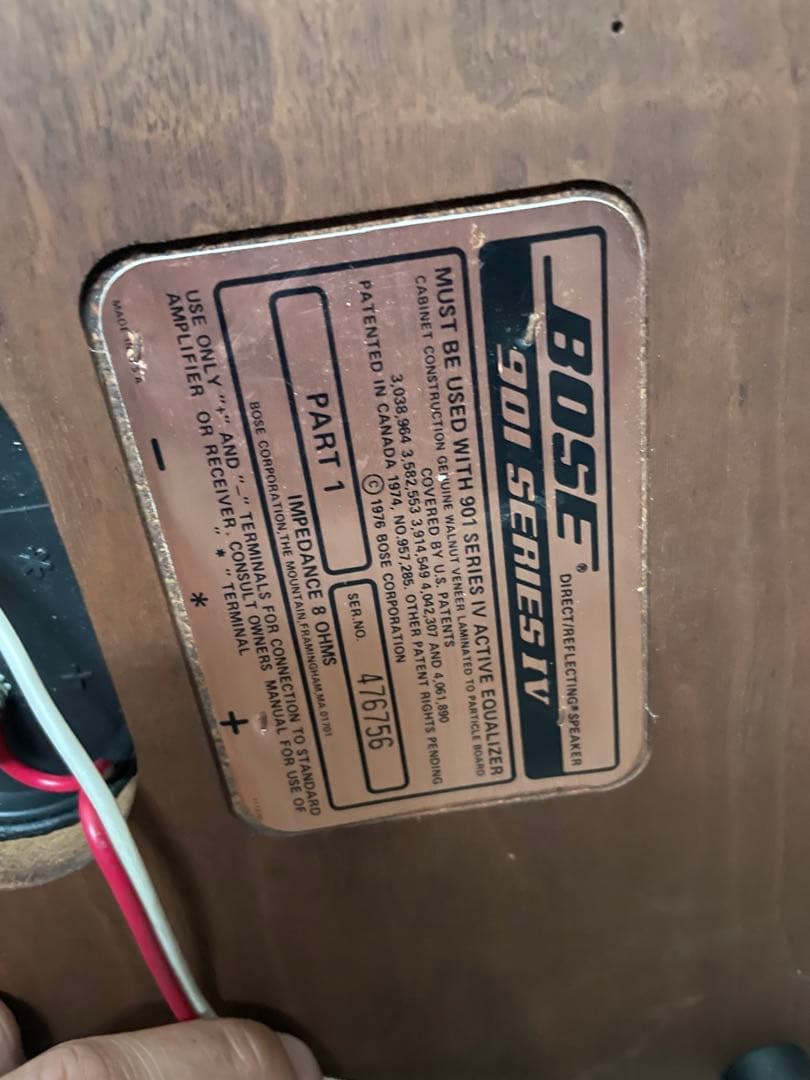 BOSE 901 IVスピーカー