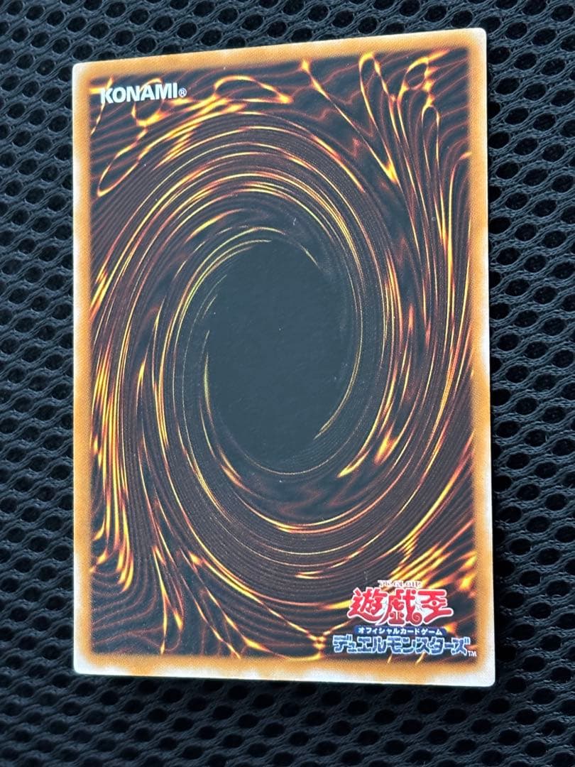 E*】様 極美品　ブラック・マジシャン　レリーフ　遊戯王