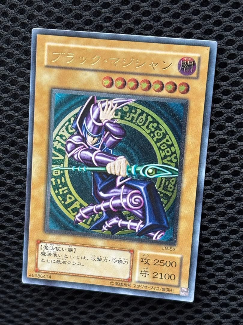 E*】様 極美品　ブラック・マジシャン　レリーフ　遊戯王