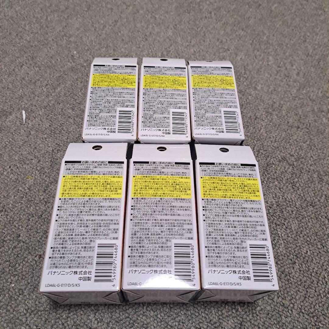 Panasonic パルック LED電球 E17 40W相当 6個セット