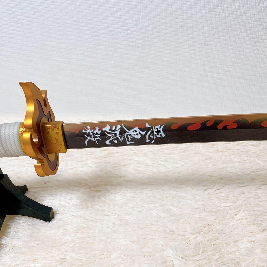 【動作品】鬼滅の刃　BANDAI PROPLICA 日輪刀　煉獄杏寿郎