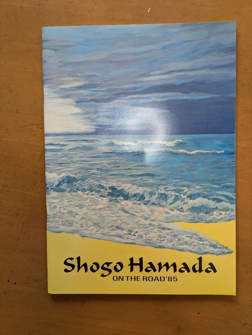 浜田省吾　パンフレット6冊まとめ売り