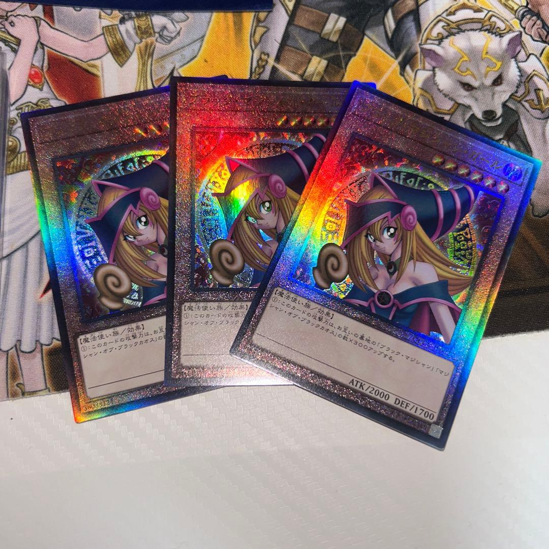 ブラック•マジシャン•ガール 3枚 レリーフ　アルティメットレア