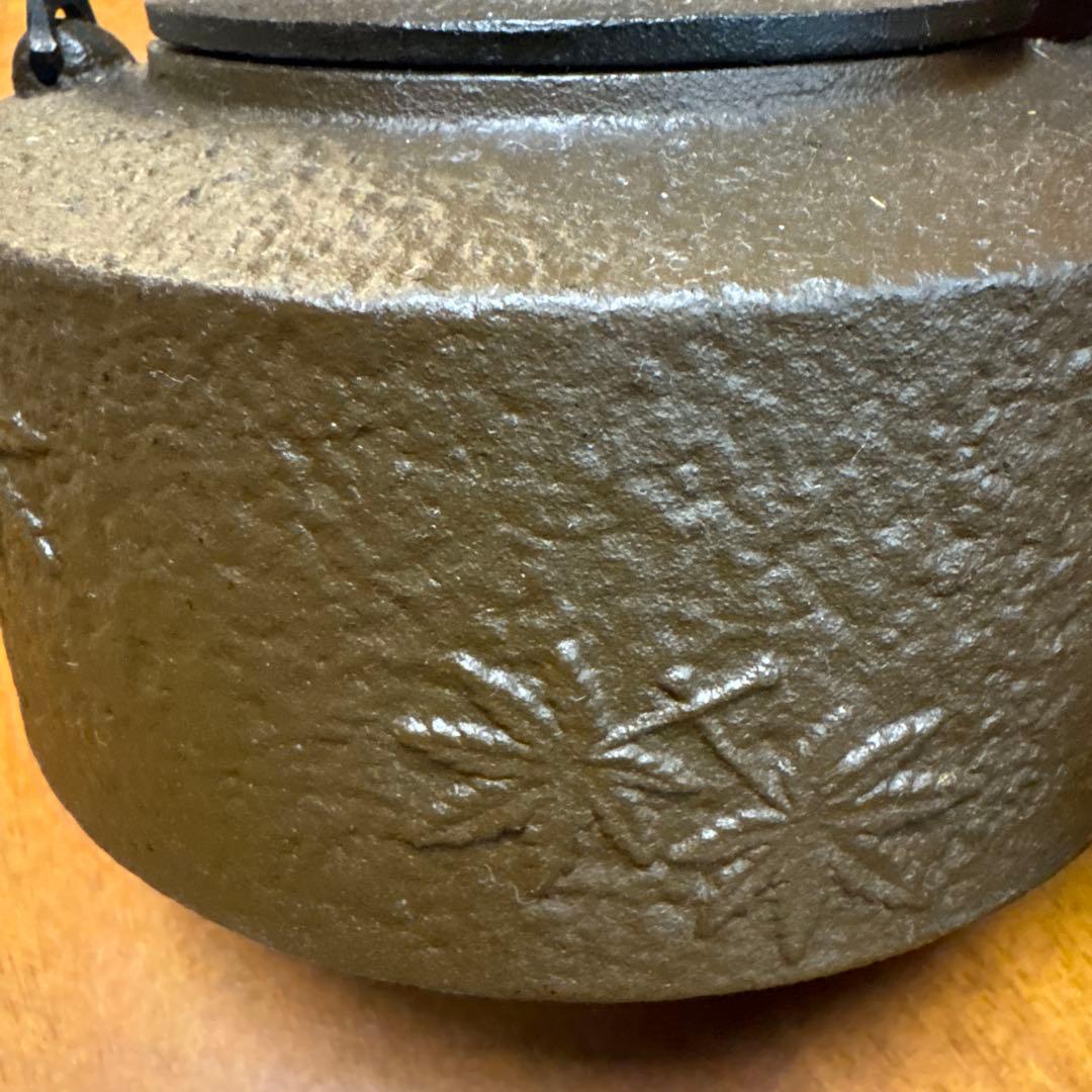 【中型】鉄瓶　南部鉄器　紅葉　チャコールブラウン　美術品　アンティーク　1.3ℓ