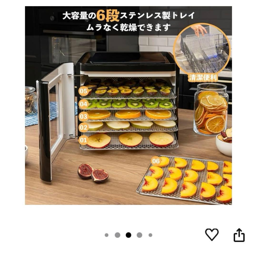 フードドライヤー Bellelife 食品乾燥機 野菜乾燥機　ヨーグルトメーカー