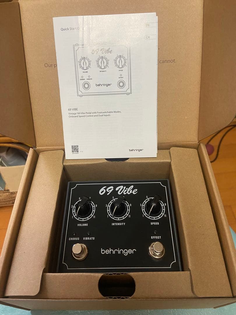 ベリンガー　69ヴァイブ