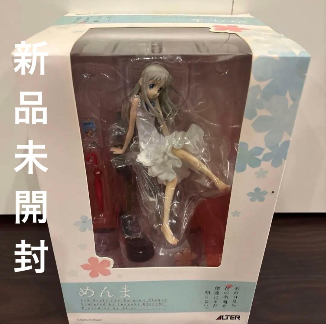 あの花 めんま 1/8スケール ALTER 新品未開封