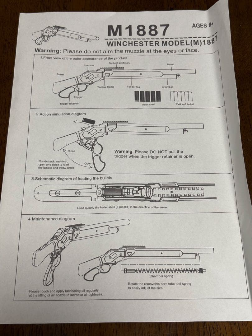 が*る様 レア UDL M1887 ナーフショットガン