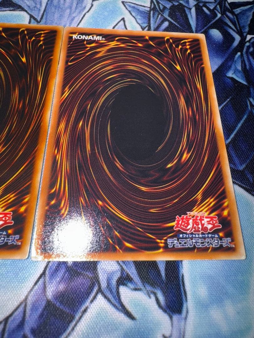 三幻魔　ウリア　ハモン　ラビエル　レリーフ　　アルティメット