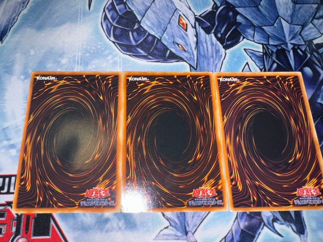 三幻魔　ウリア　ハモン　ラビエル　レリーフ　　アルティメット