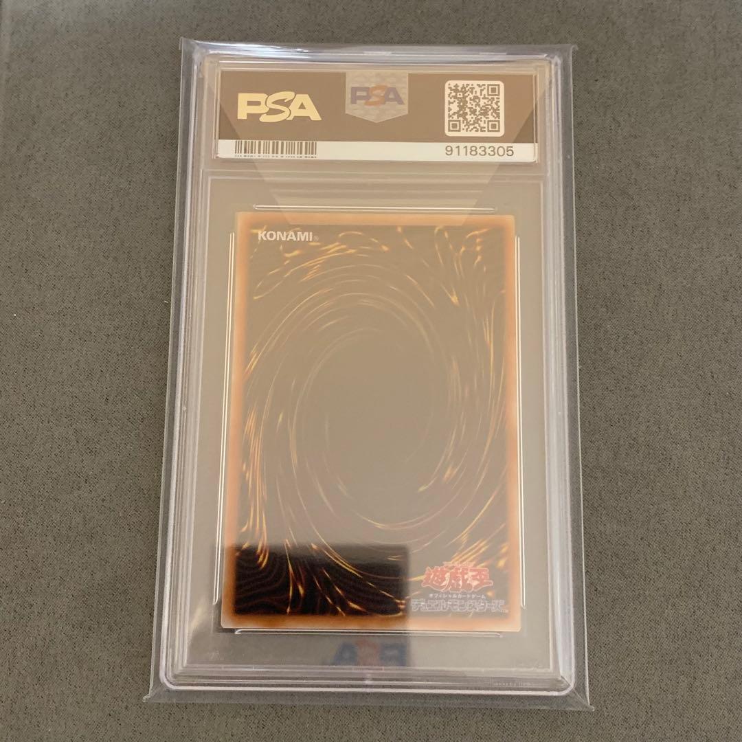 【PSA10】神の宣告　初期