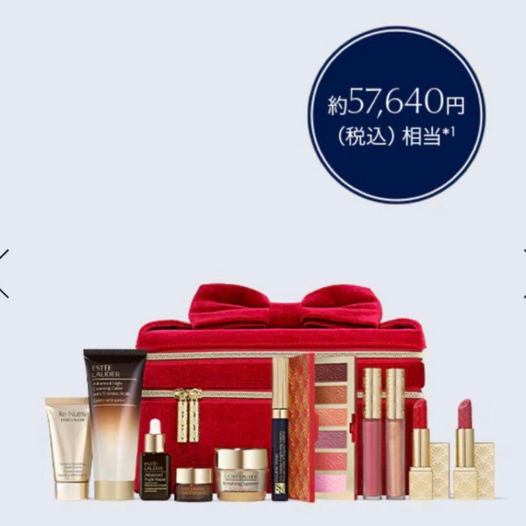 【新品】クリスマスコフレ　2024 エスティローダー