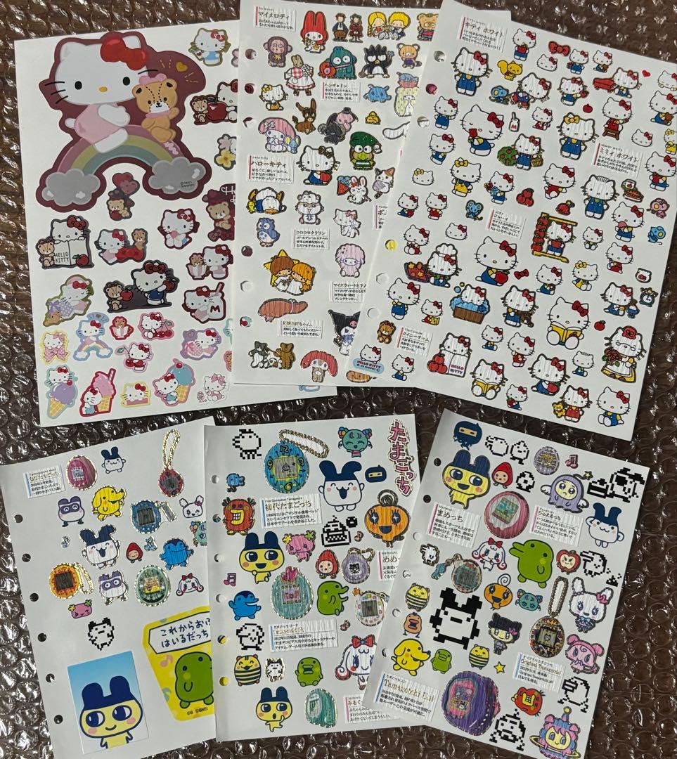 シール帳　完成品