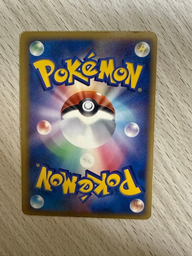 カイリューex δ ☆ 拡張パック さいはての攻防 004/068