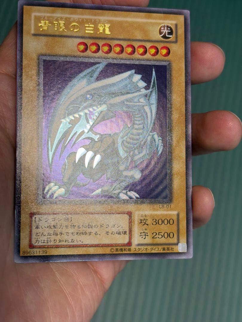 遊戯王カード　初期　レアカード　まとめ売り　124枚＋α