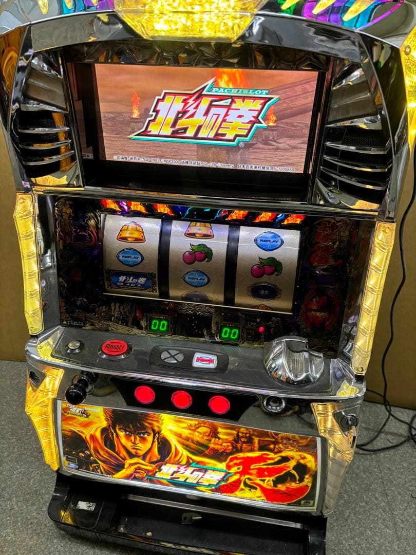 5号機 北斗の拳 転生の章 実機 家庭用フルセット！