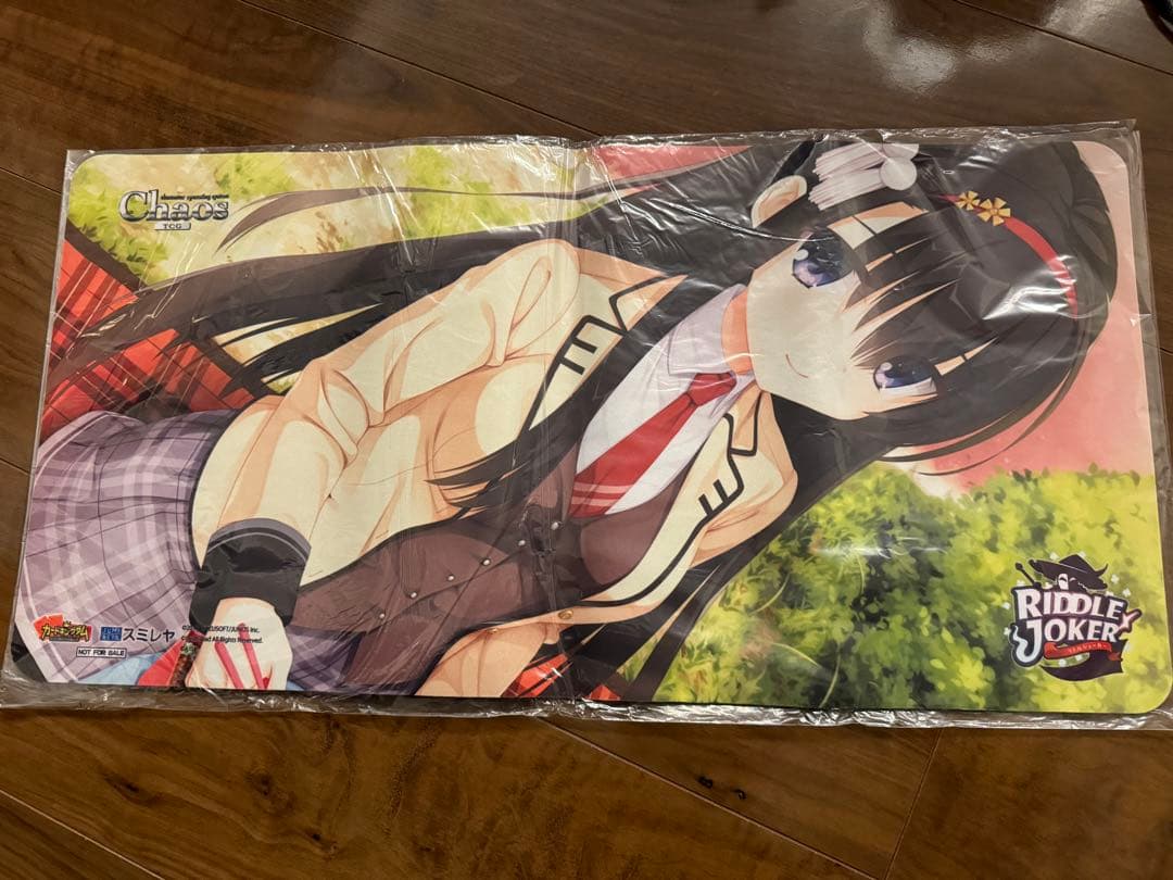 二条院羽月 プレイマット 新品未開封