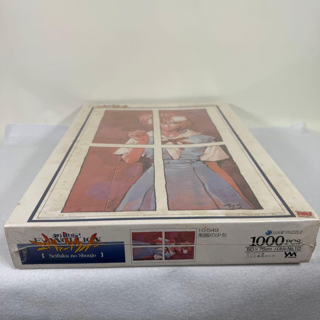 希少品　エヴァンゲリオン　綾波レイ　パズル 1000ピース　完売品　制服