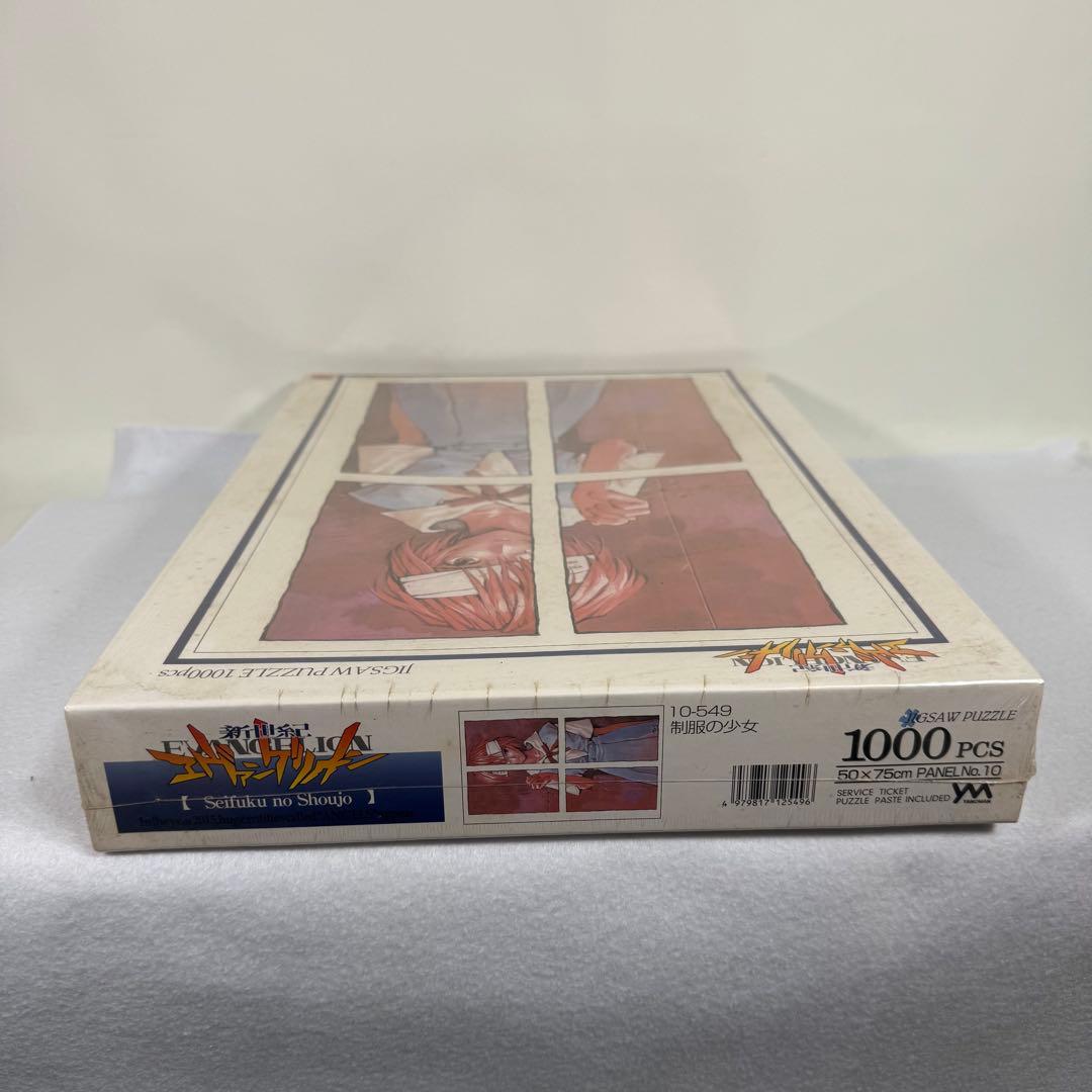 希少品　エヴァンゲリオン　綾波レイ　パズル 1000ピース　完売品　制服